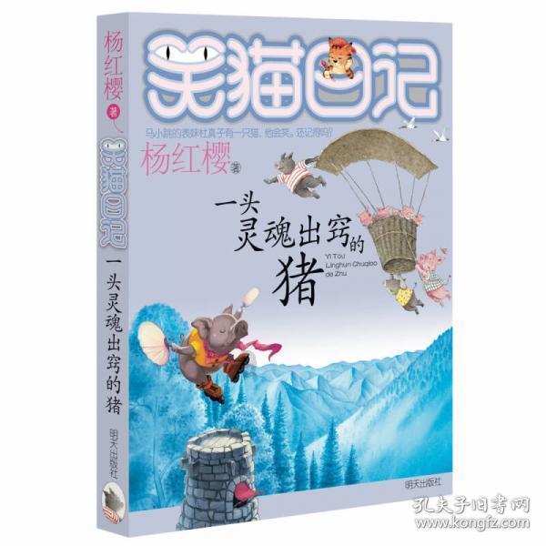 漆黑的森林逃脱