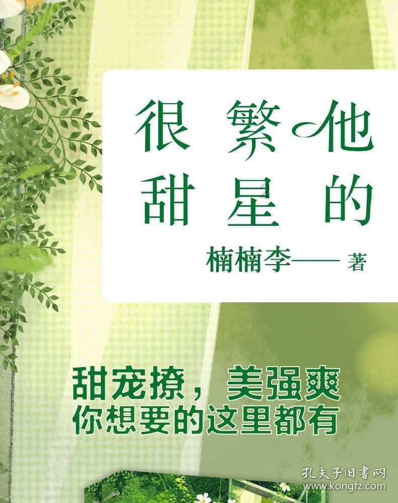 中国循环能源盘中异动 早盘快速拉升5.44%