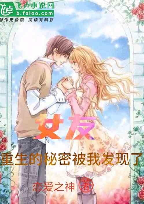 花与剑