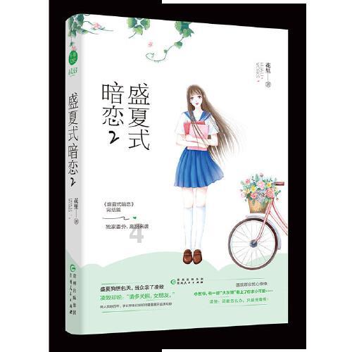 小僵尸消消看