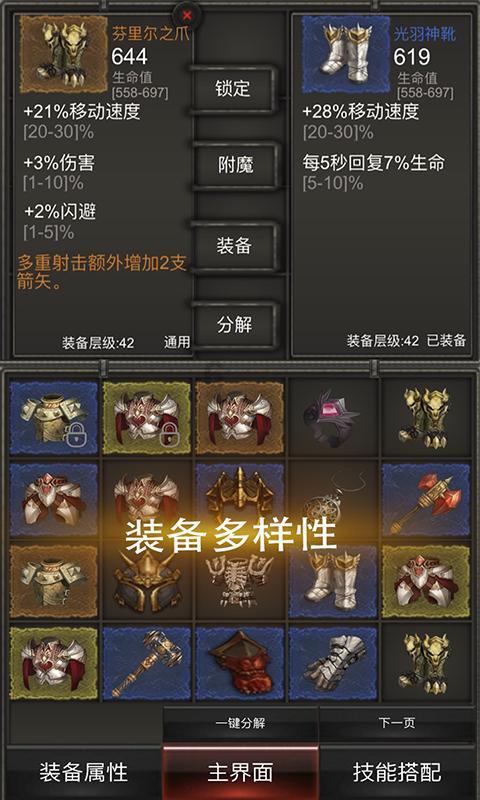 最后一站