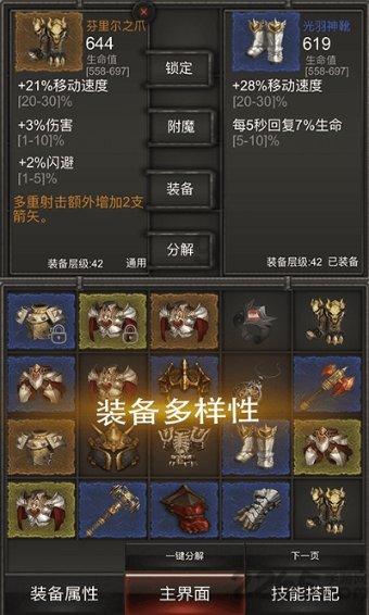 全民烧脑3去广告版