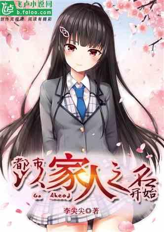 大雨林逃生