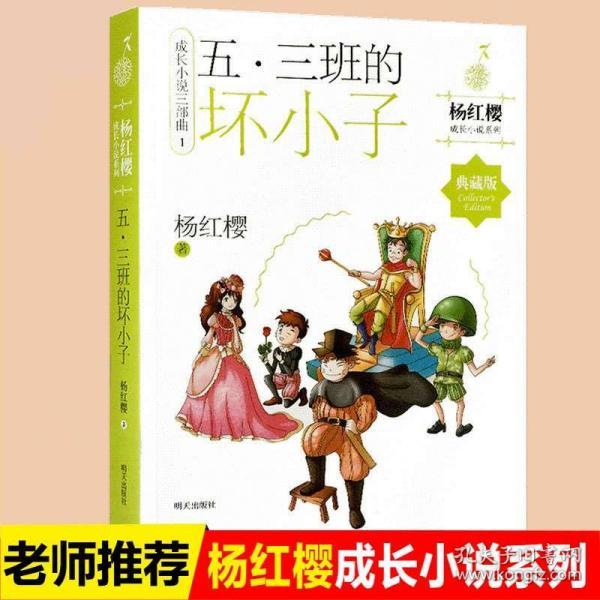 逃出平静乡村