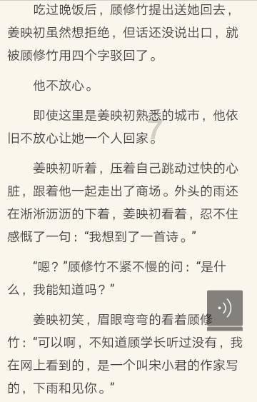 皇上吉祥2
