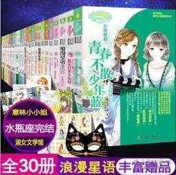 女生离婚后又开始谈恋爱了还爱前夫吗？