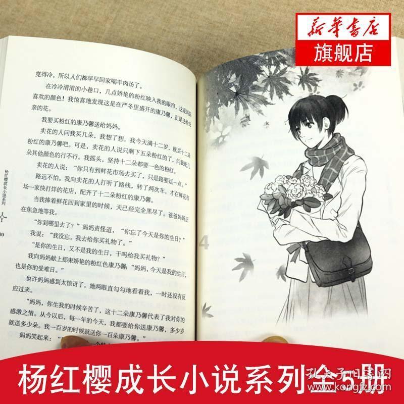 星球大战前线