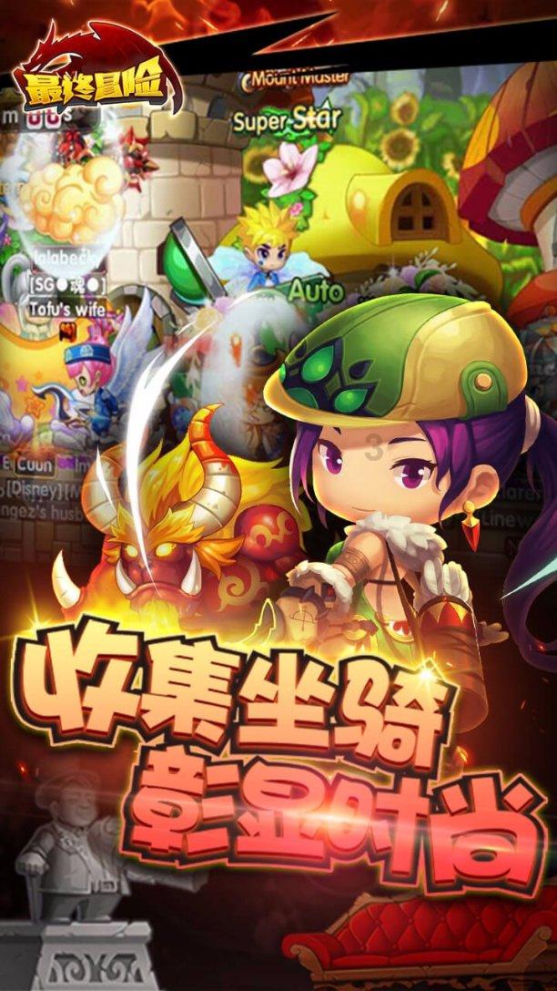 摇摆直升机比赛