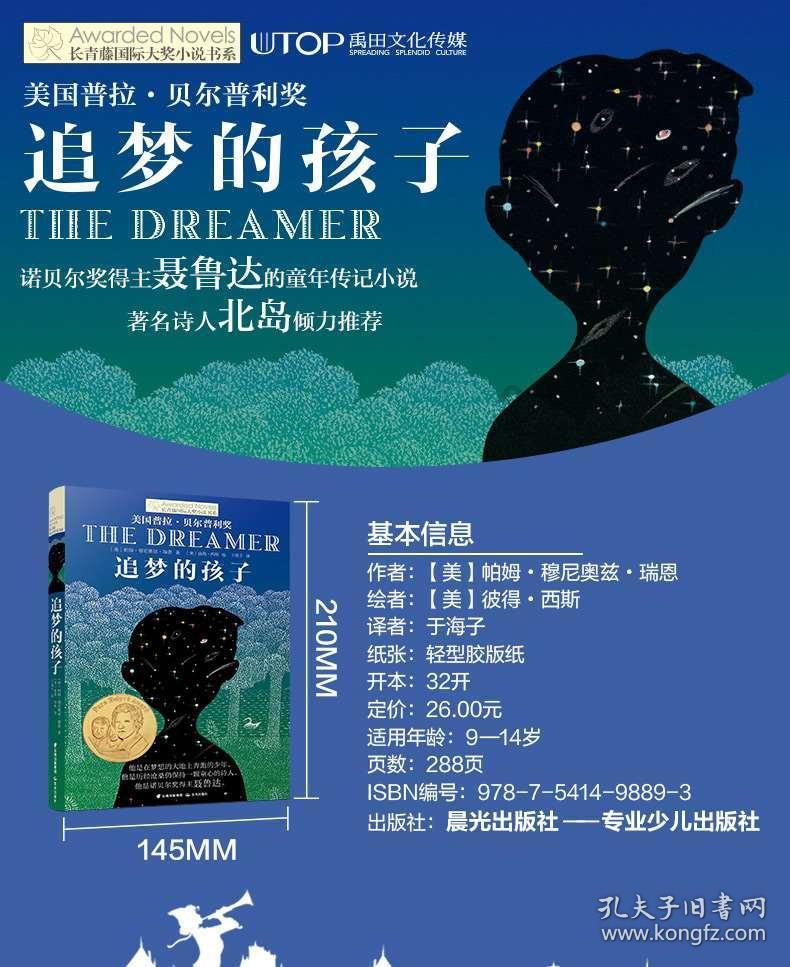 彩民中奖5000万，去领奖金被要求捐款，可以选择不捐吗？