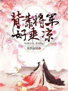 救援猫与武士
