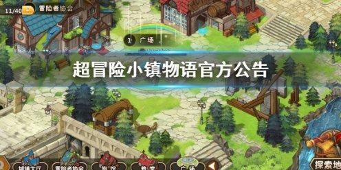 周乃翔到省委金融委员会办公室调研
