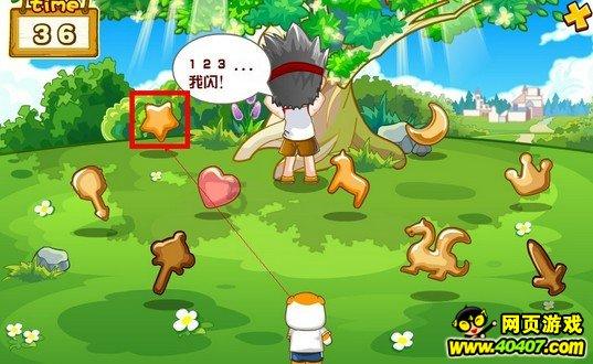 4399降魔录