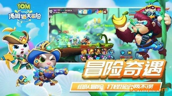美丽乡村别墅逃生