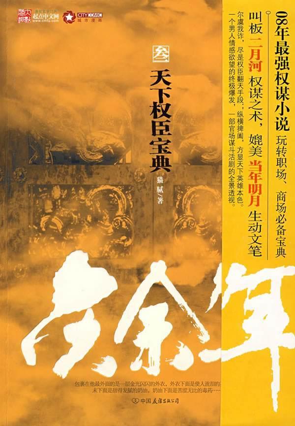 取得保研资格进入夏令营后更看重绩点排名还是竞赛科研或者是英语？游戏画面