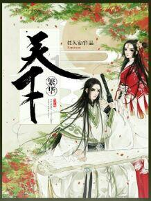 全民剧本大师内置菜单