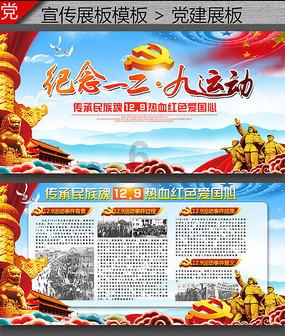 遮阳帐篷