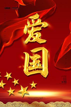 南京5家餐厅上榜黑珍珠