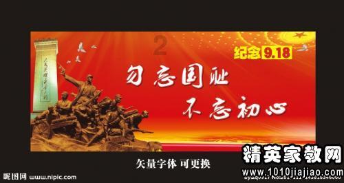 为什么秦昭襄王一声叹息,范雎就预感国相做到头了?-读战国(65)