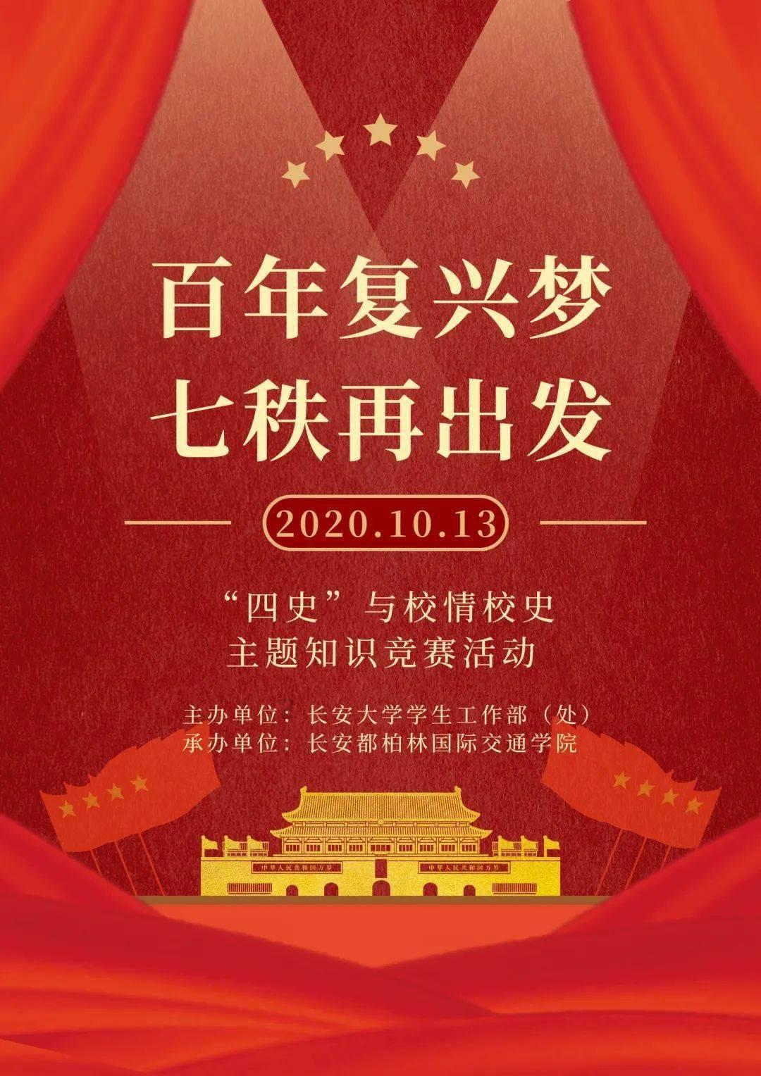 质量效应：仙女座
