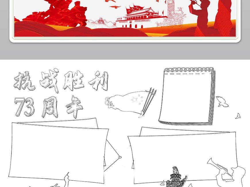南京有什么暑期清凉避暑游玩好去处？游戏画面
