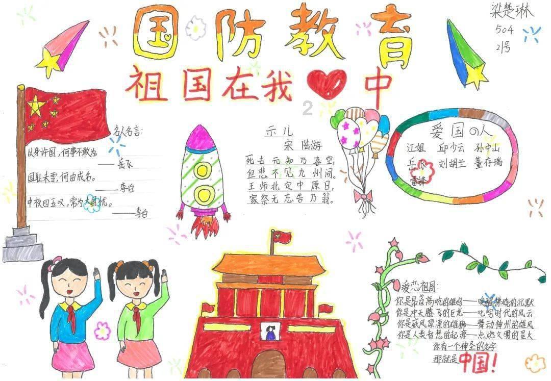 禅宗花园