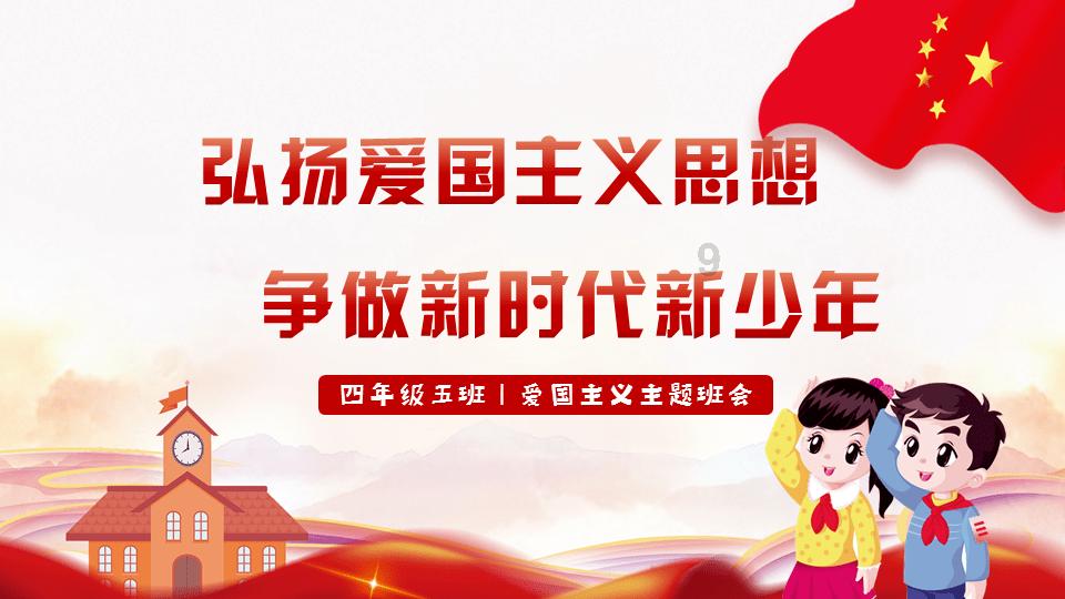 过客是什么意思？游戏画面