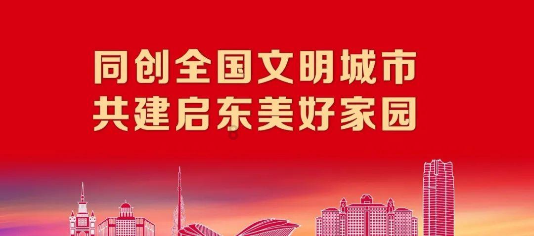 动物狂欢夜