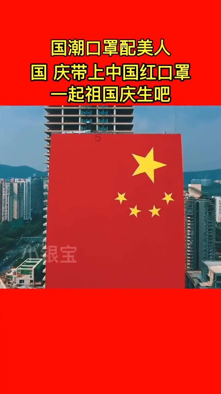 昂科威显示智能停机