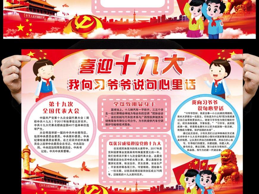 逃离龙的圣地