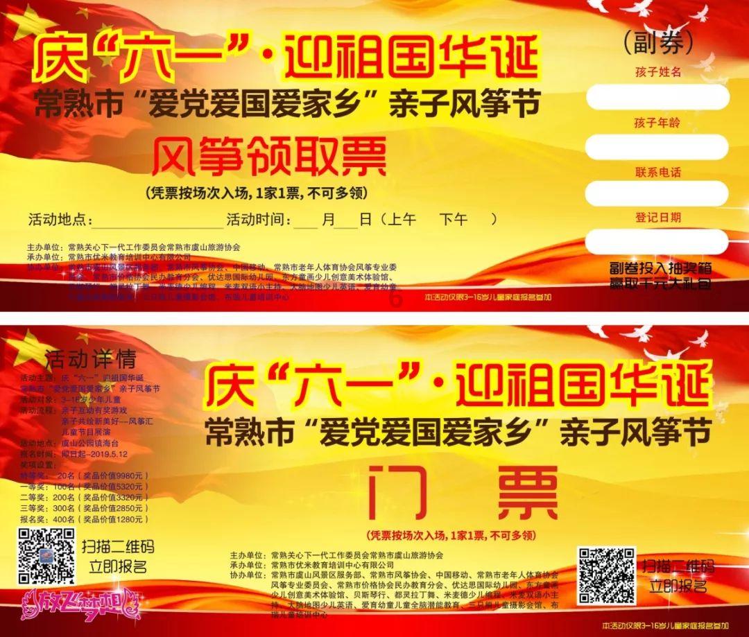 镇魔曲页游