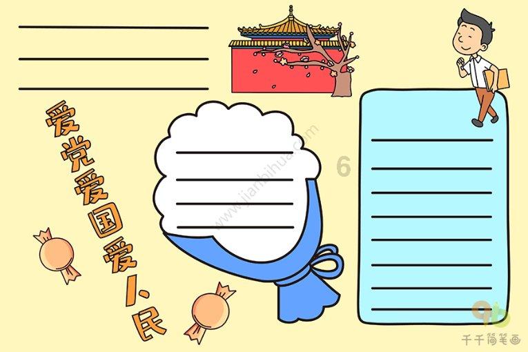战锤：末世鼠疫2
