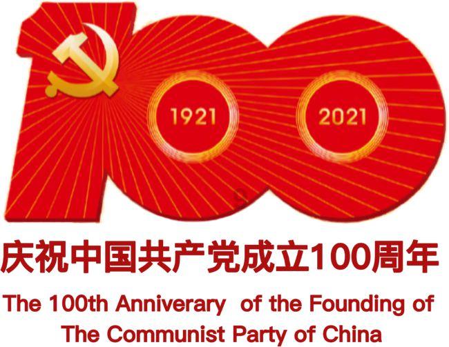 逆水寒