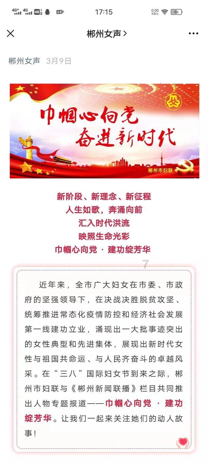 可爱啄木鸟逃脱