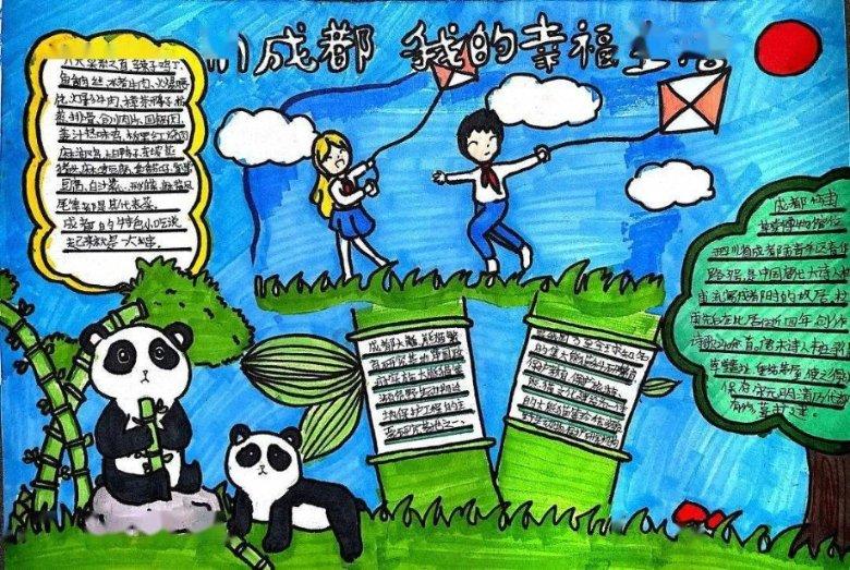 男人说我有时像神有时像鬼什么意思呀？游戏画面