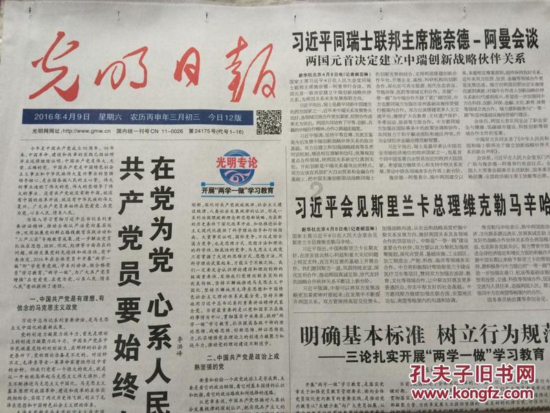 农作物贸易巨头艾地盟股票暴跌 期权交易员从中快速获利1,000％