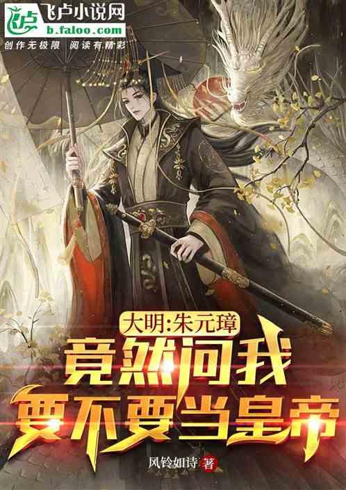 逃离公司办公室