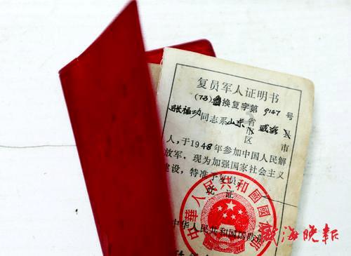精灵女王的礼物