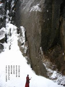 天龙八部手游