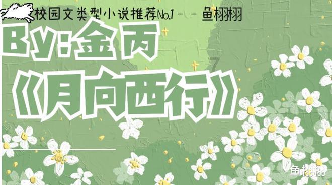 石家庄东站到北京站的火车时刻表？游戏画面