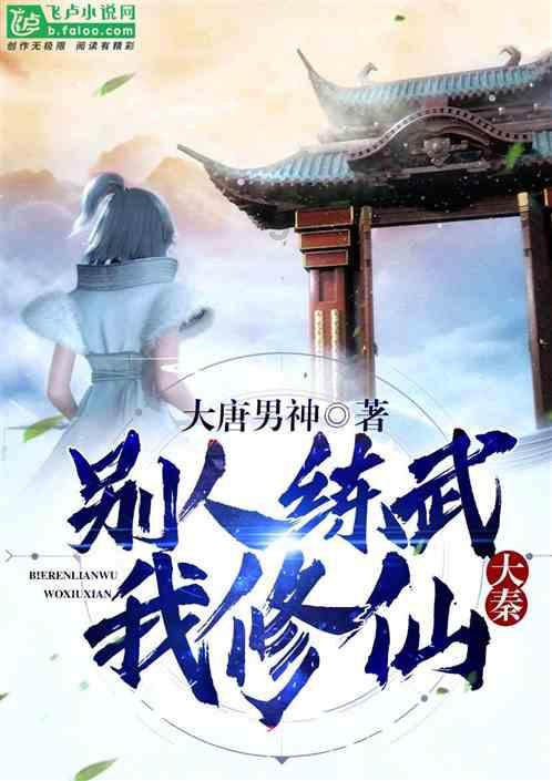 谋杀：灵魂疑犯