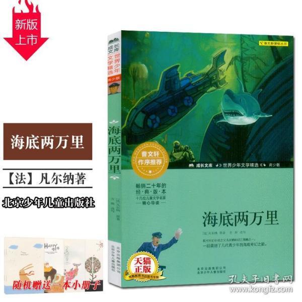 极限摩托大挑战选关版