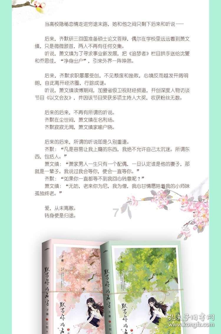 辽宁沈阳:夜色中的冰雪世界,年味儿渐浓