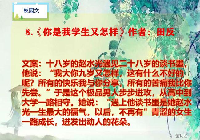 老旧废弃楼房逃脱5
