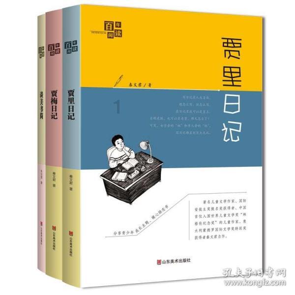春节假期临近,运价有所回调,集运指数(欧线)期货价格或震荡下行