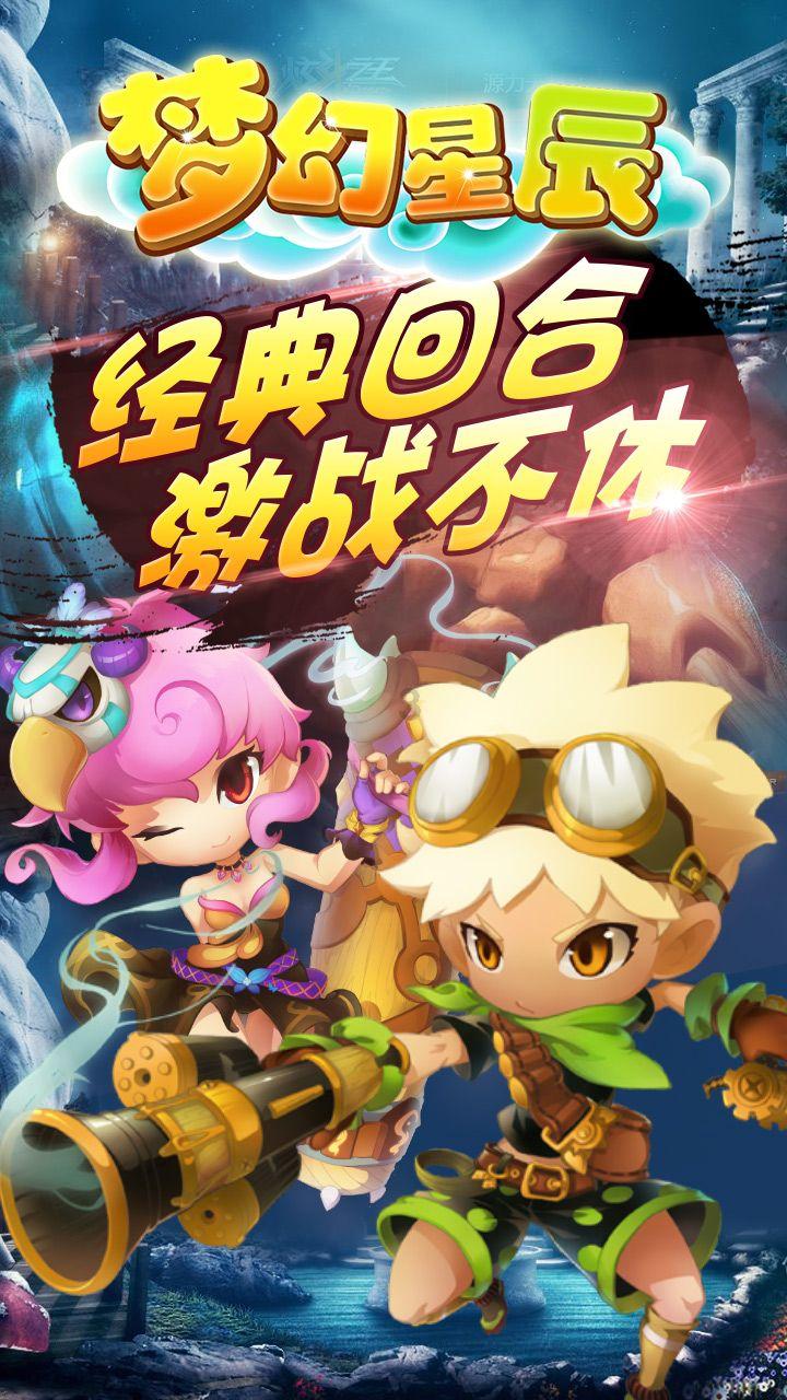 荣耀战魂