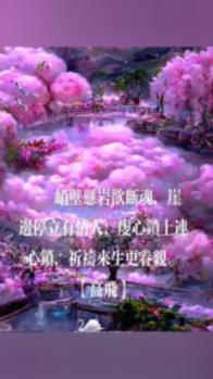 逃离拼图花园